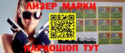 spice Балахна