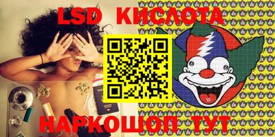 синтетический гашиш Балаково