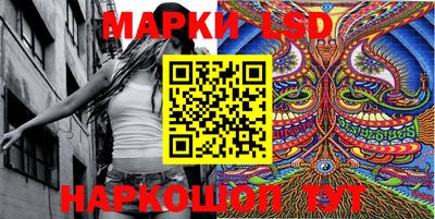 мескалин Балашиха