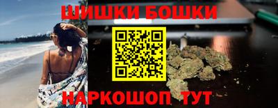 соль курить ск Балашиха
