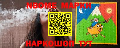 COCAINE Балахна