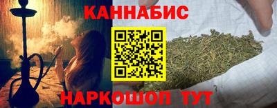 соль курить ск Балашиха