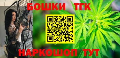 соль курить ск Балашиха