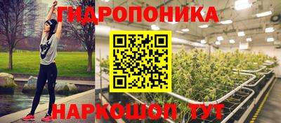 синтетический гашиш Балаково