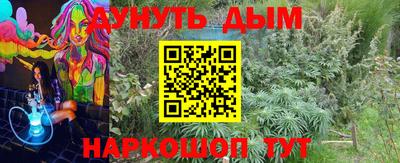 прущий лед Балаково