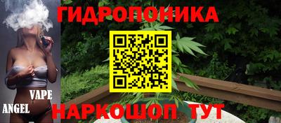 амф Азнакаево