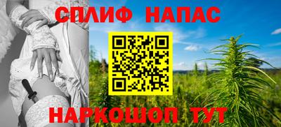 соль курить ск Балашиха