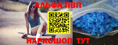 мескалин Балашиха