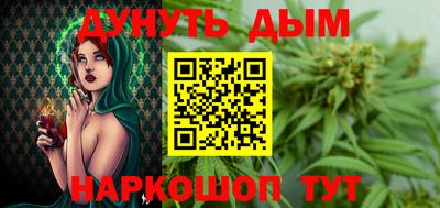 соль курить ск Балашиха