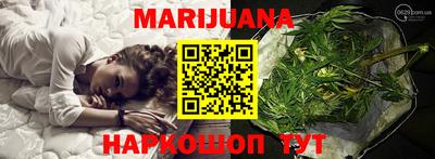 соль курить ск Балашиха