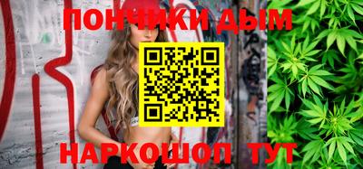 соль курить ск Балашиха