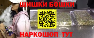 spice Балахна