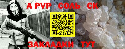 мескалин Балашиха