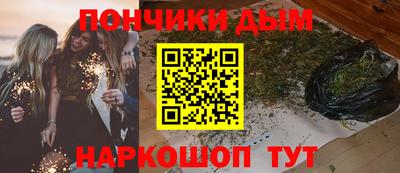 мескалин Балашиха