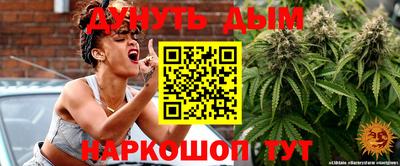 COCAINE Балахна