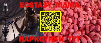 прущий лед Балаково