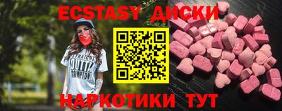 прущий лед Балаково