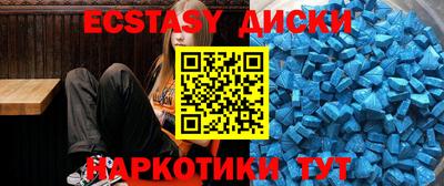 прущий лед Балаково