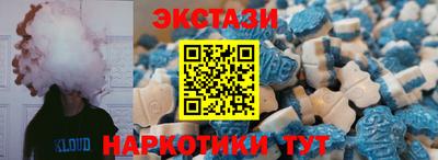 прущий лед Балаково