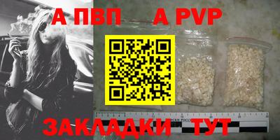 соль курить ск Балашиха