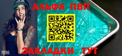 синтетический гашиш Балаково