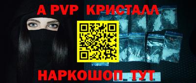 прущий лед Балаково