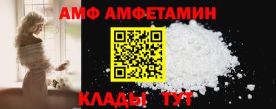 прущий лед Балаково
