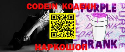 мескалин Балашиха