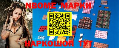 герыч Апшеронск