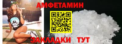 соль курить ск Балашиха