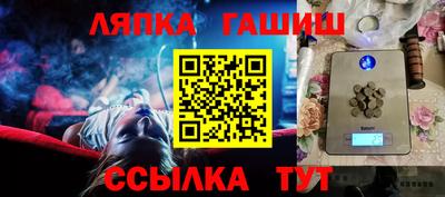 COCAINE Балахна