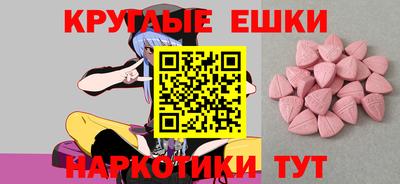 соль курить ск Балашиха