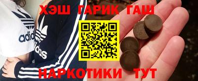 мескалин Балашиха