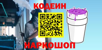 прущий лед Балаково