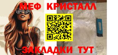 синтетический гашиш Балаково