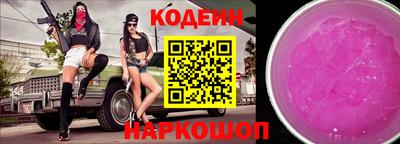 прущий лед Балаково