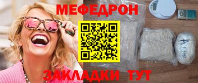 мескалин Балашиха