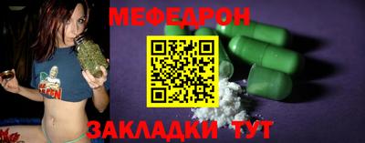прущий лед Балаково