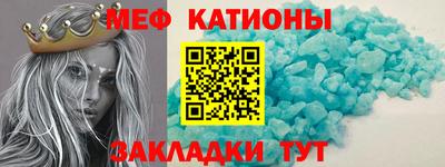 соль курить ск Балашиха
