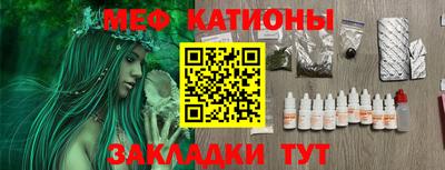 spice Балахна