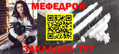 синтетический гашиш Балаково