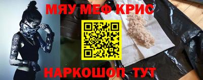 COCAINE Балахна