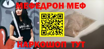 синтетический гашиш Балаково