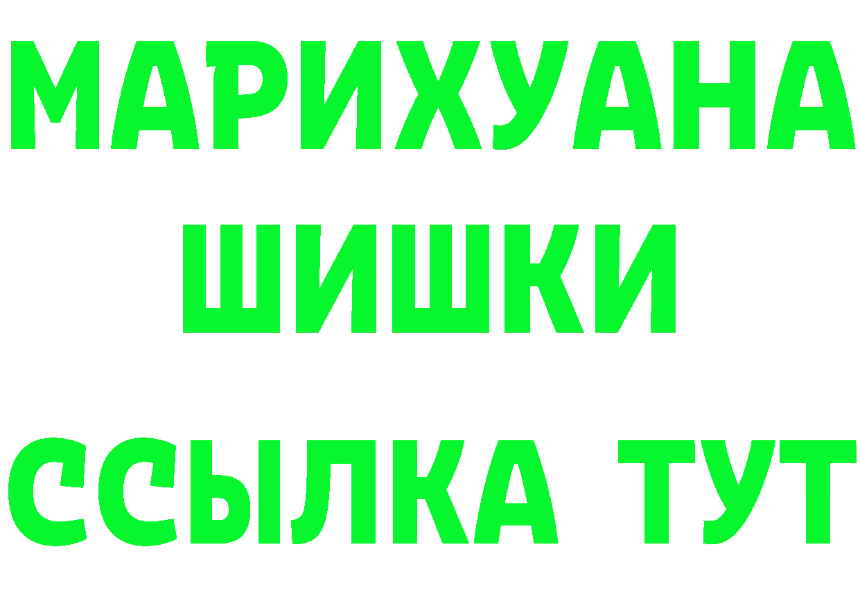 Кетамин VHQ как зайти площадка hydra Бузулук