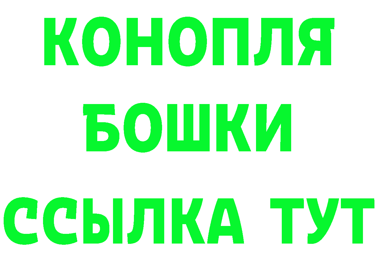 БУТИРАТ оксибутират онион сайты даркнета блэк спрут Бузулук