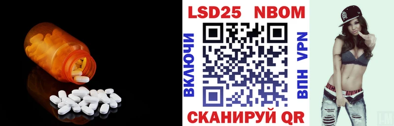 Лсд 25 экстази кислота Бузулук