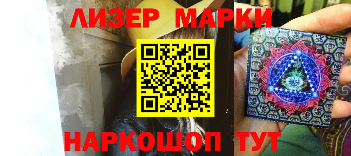 Лсд 25 экстази кислота Бузулук