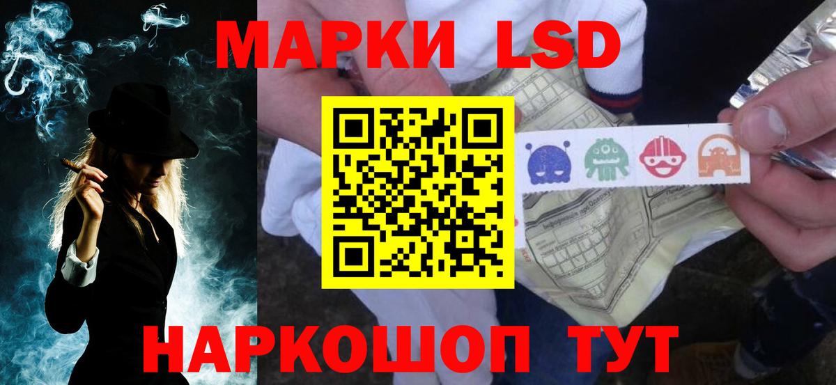 Бузулук  ЛСД экстази  Вход с VPN  LSD-25 экстази кислота  ЛСД экстази кислота 
