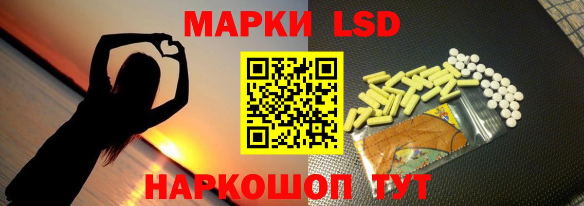 LSD-25 экстази ecstasy  ЛСД экстази ecstasy  Бузулук 