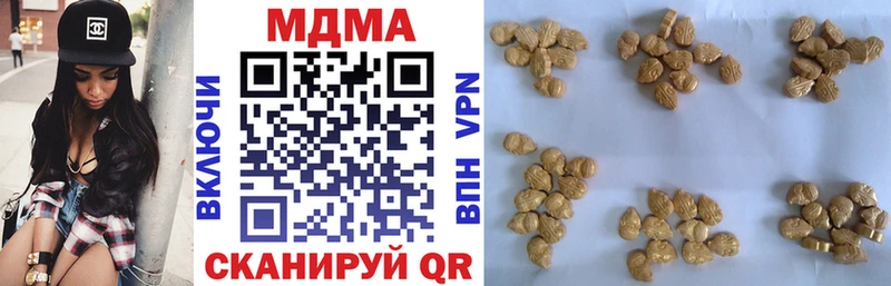 это Telegram  Бузулук  MDMA Molly 
